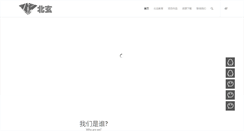 Desktop Screenshot of bxtop.com